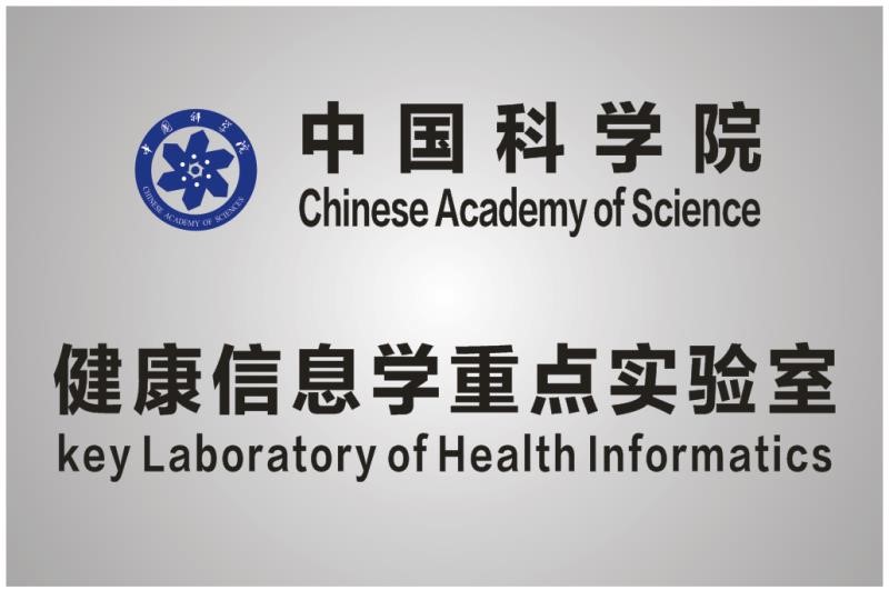 Chinese Academy of Sciences Key Laboratory of Health Informatics
